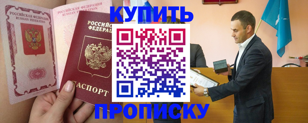 найти адрес прописки в Хадыженске